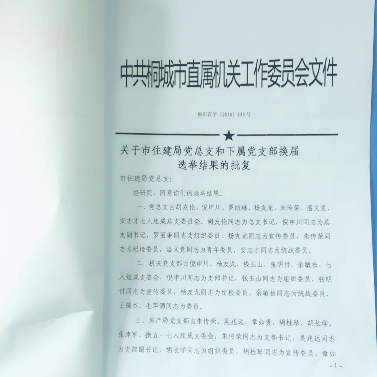 中国·1277星际电子游戏(股份有限公司)-Official website