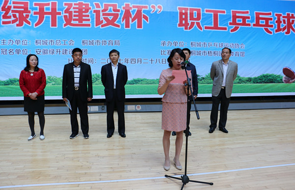 中国·1277星际电子游戏(股份有限公司)-Official website