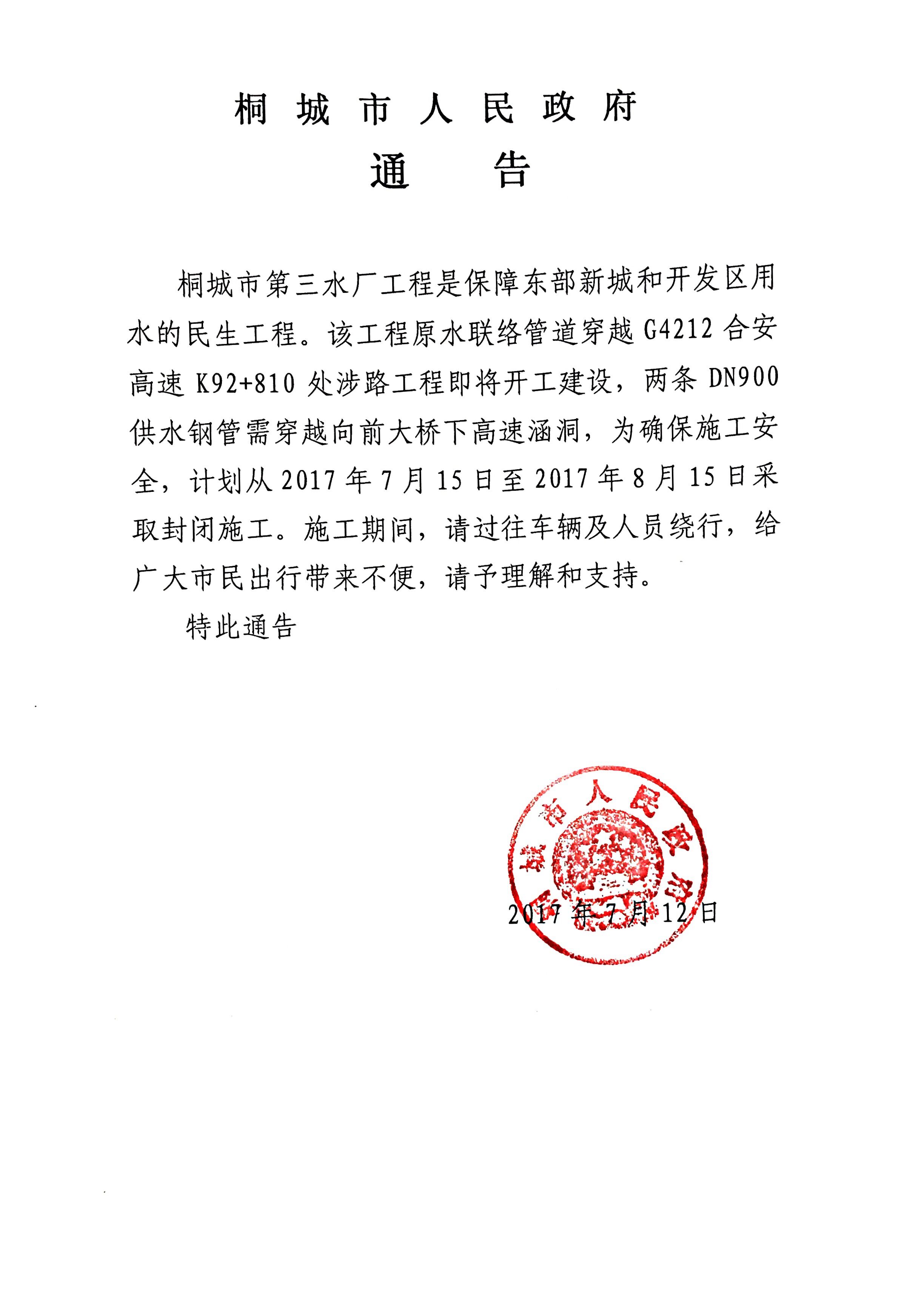 中国·1277星际电子游戏(股份有限公司)-Official website