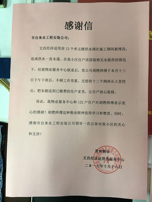 中国·1277星际电子游戏(股份有限公司)-Official website