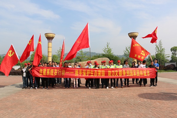 中国·1277星际电子游戏(股份有限公司)-Official website