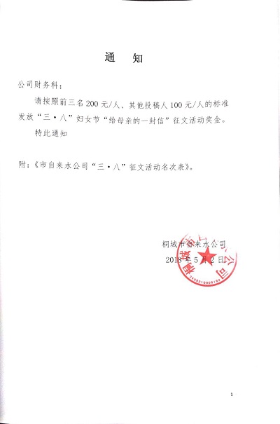 中国·1277星际电子游戏(股份有限公司)-Official website