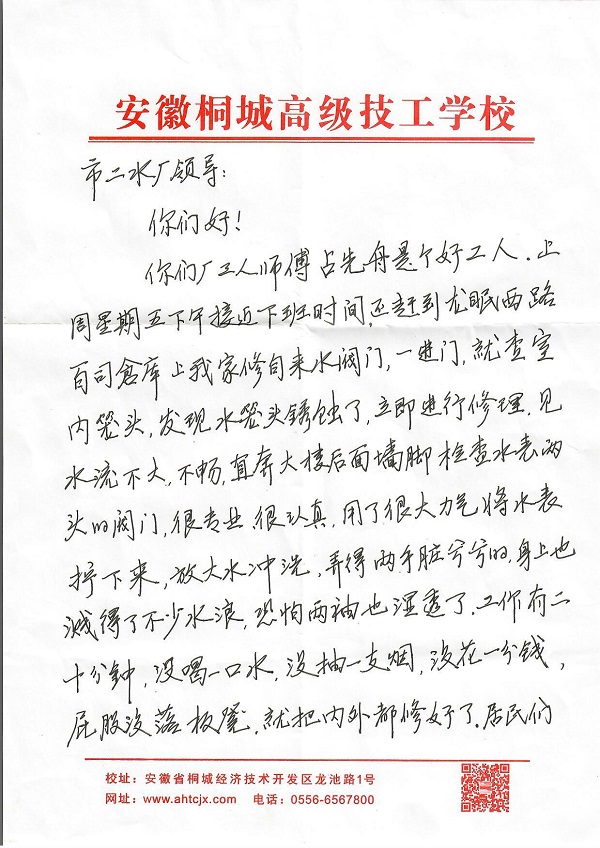 中国·1277星际电子游戏(股份有限公司)-Official website