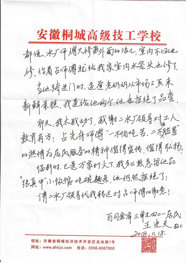 中国·1277星际电子游戏(股份有限公司)-Official website