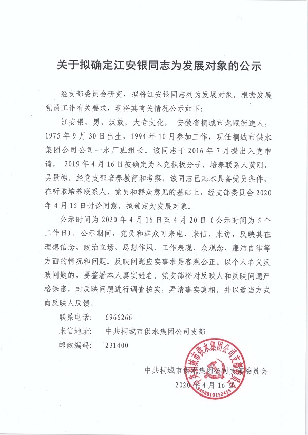 中国·1277星际电子游戏(股份有限公司)-Official website