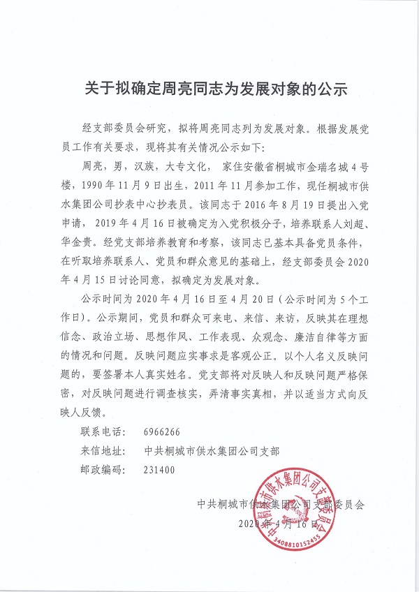 中国·1277星际电子游戏(股份有限公司)-Official website