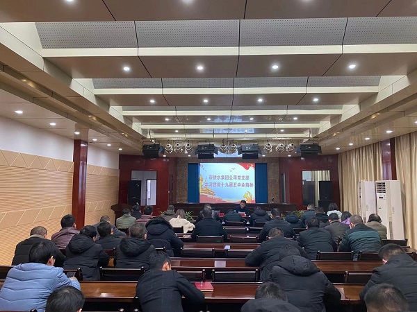 中国·1277星际电子游戏(股份有限公司)-Official website