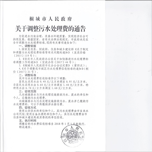 中国·1277星际电子游戏(股份有限公司)-Official website