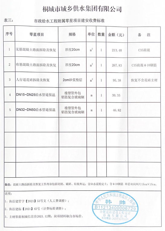 中国·1277星际电子游戏(股份有限公司)-Official website