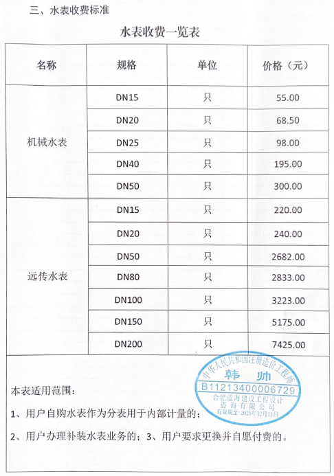 中国·1277星际电子游戏(股份有限公司)-Official website