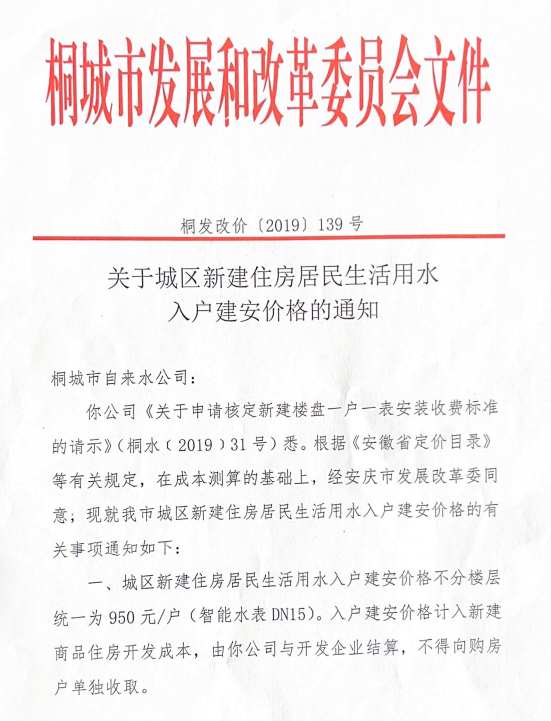 中国·1277星际电子游戏(股份有限公司)-Official website