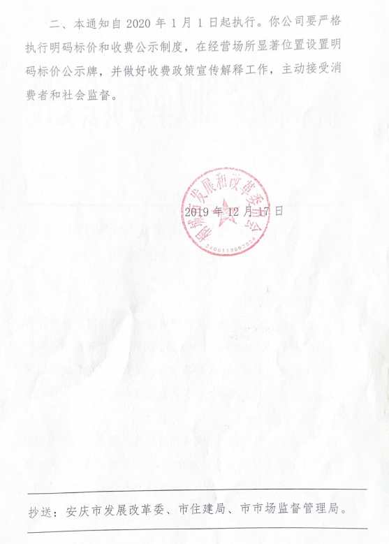 中国·1277星际电子游戏(股份有限公司)-Official website