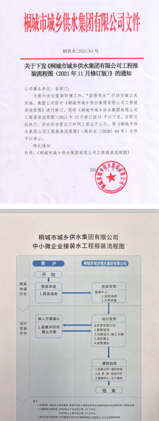 中国·1277星际电子游戏(股份有限公司)-Official website