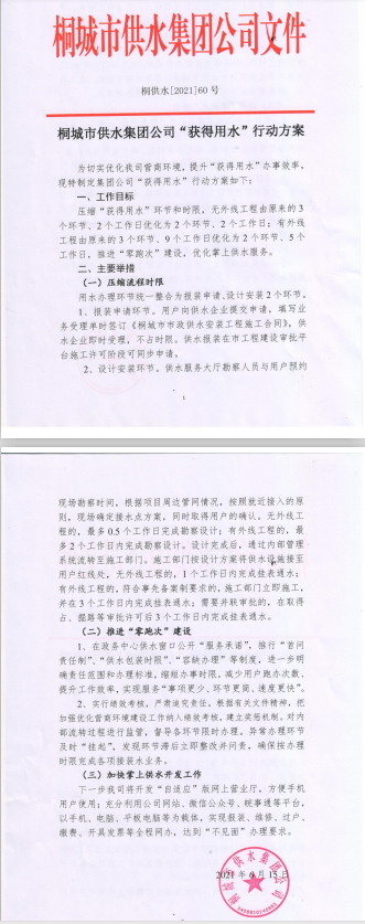 中国·1277星际电子游戏(股份有限公司)-Official website