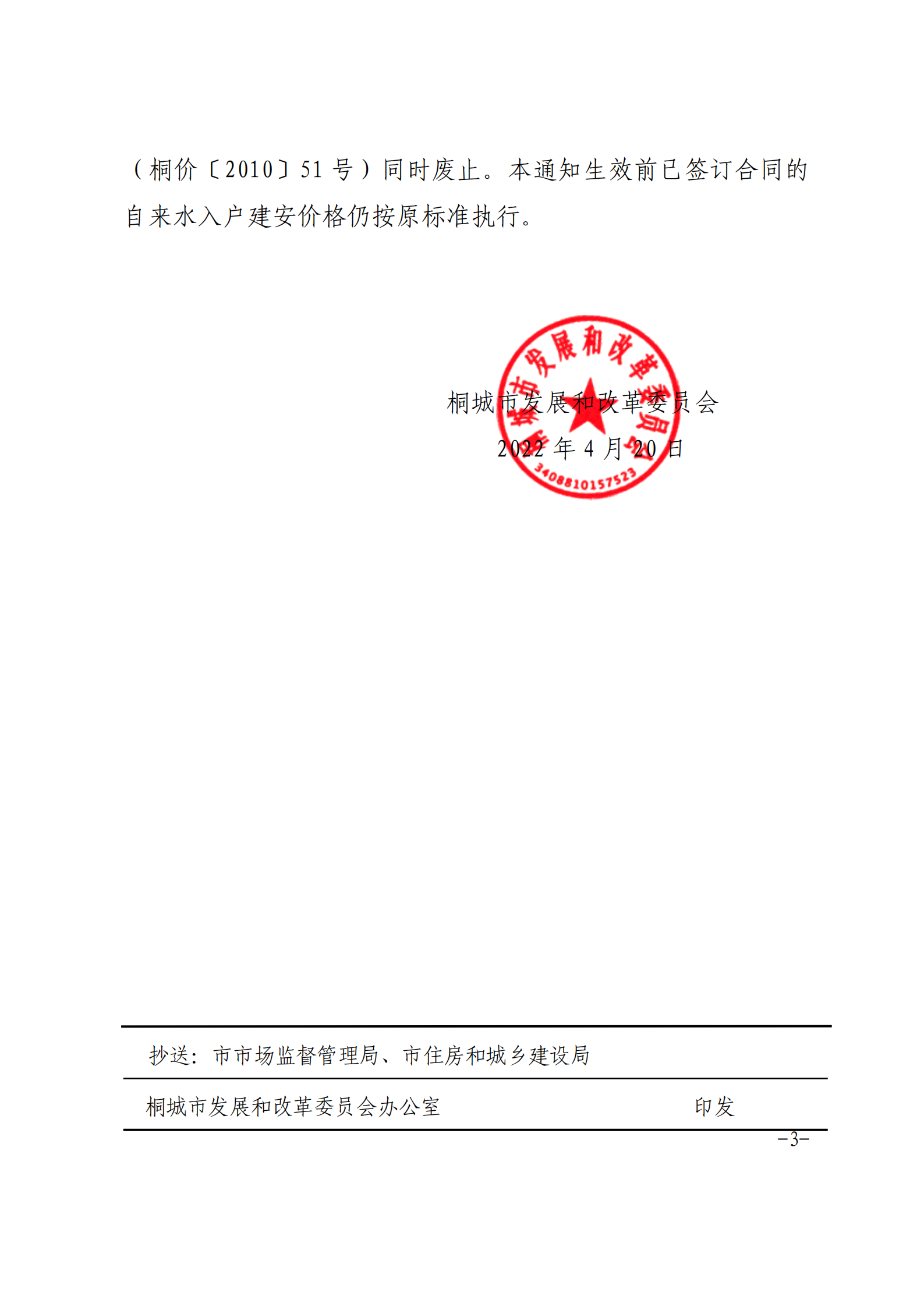 中国·1277星际电子游戏(股份有限公司)-Official website