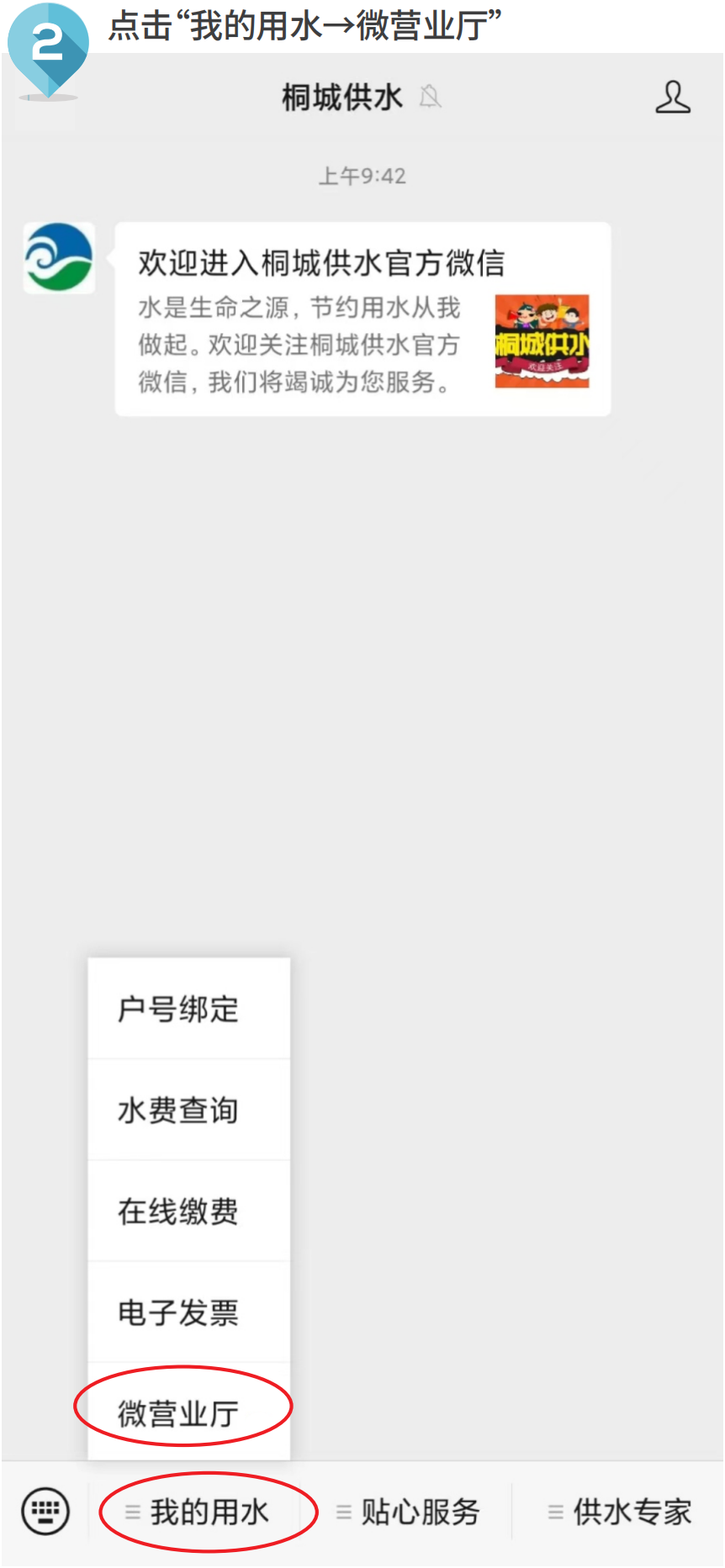 中国·1277星际电子游戏(股份有限公司)-Official website