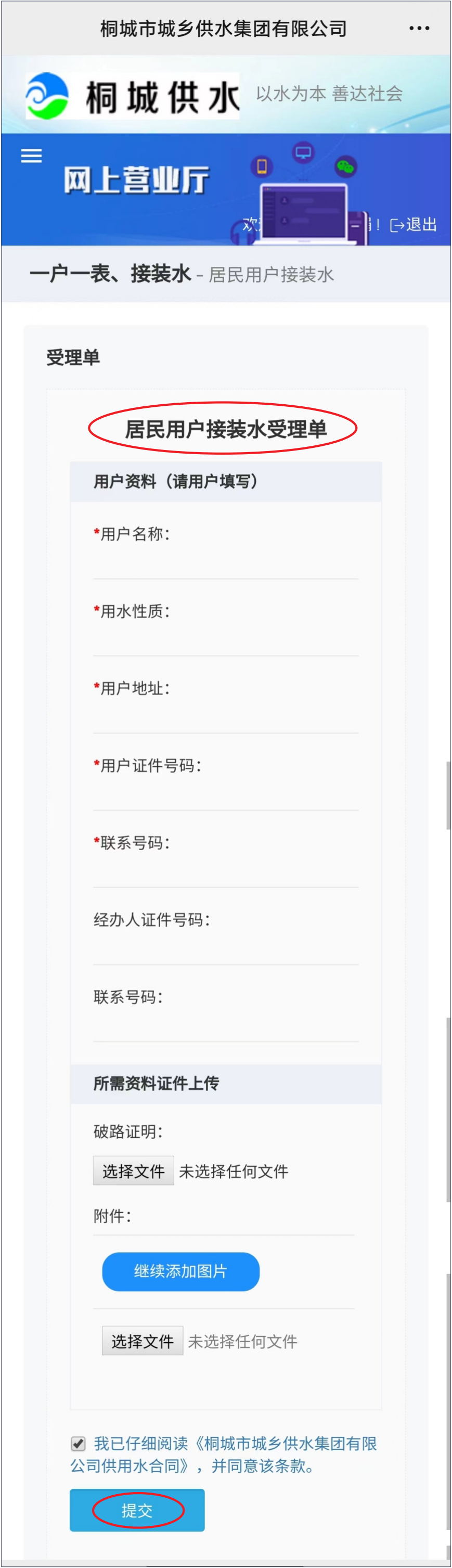 中国·1277星际电子游戏(股份有限公司)-Official website
