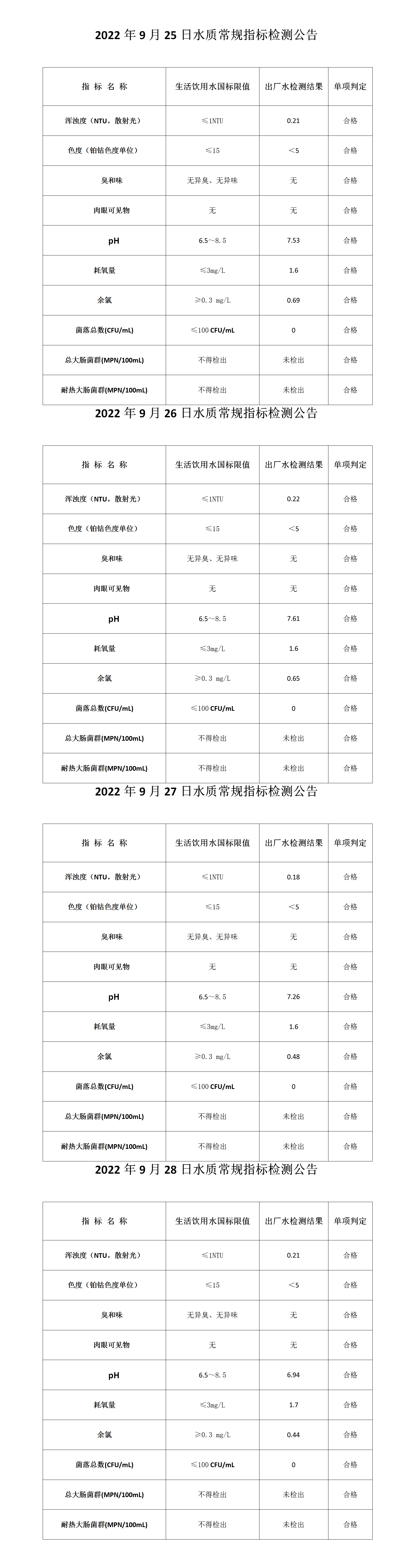 中国·1277星际电子游戏(股份有限公司)-Official website
