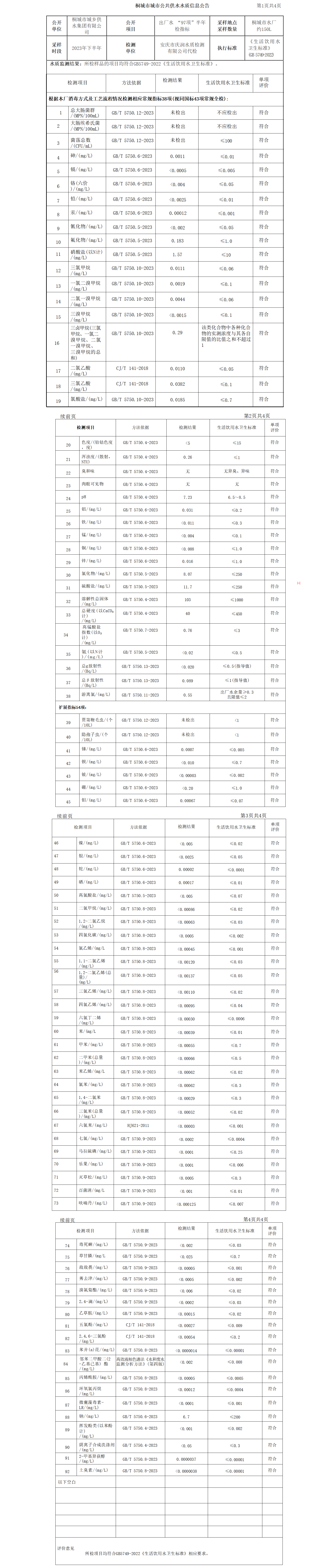 中国·1277星际电子游戏(股份有限公司)-Official website