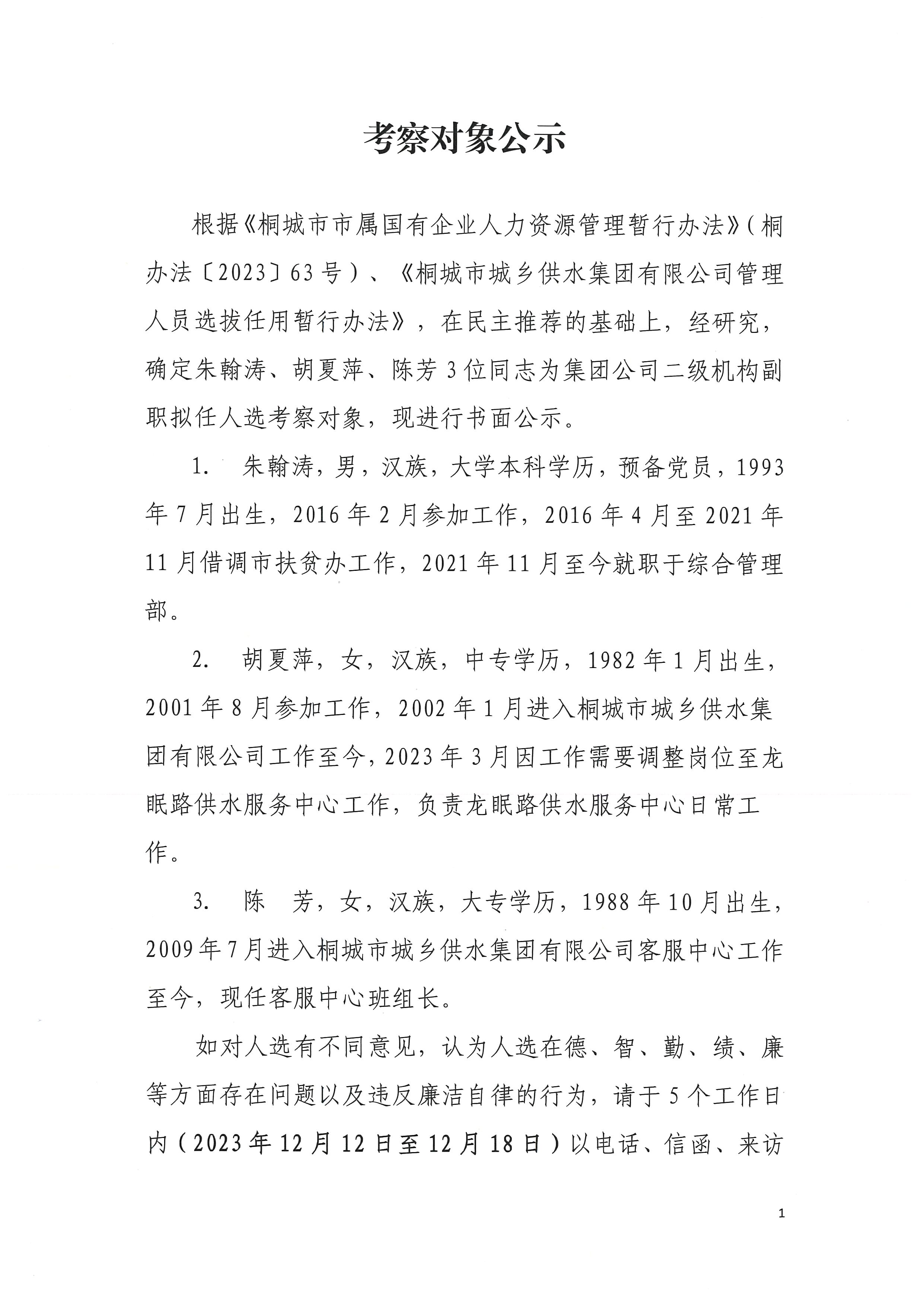 中国·1277星际电子游戏(股份有限公司)-Official website