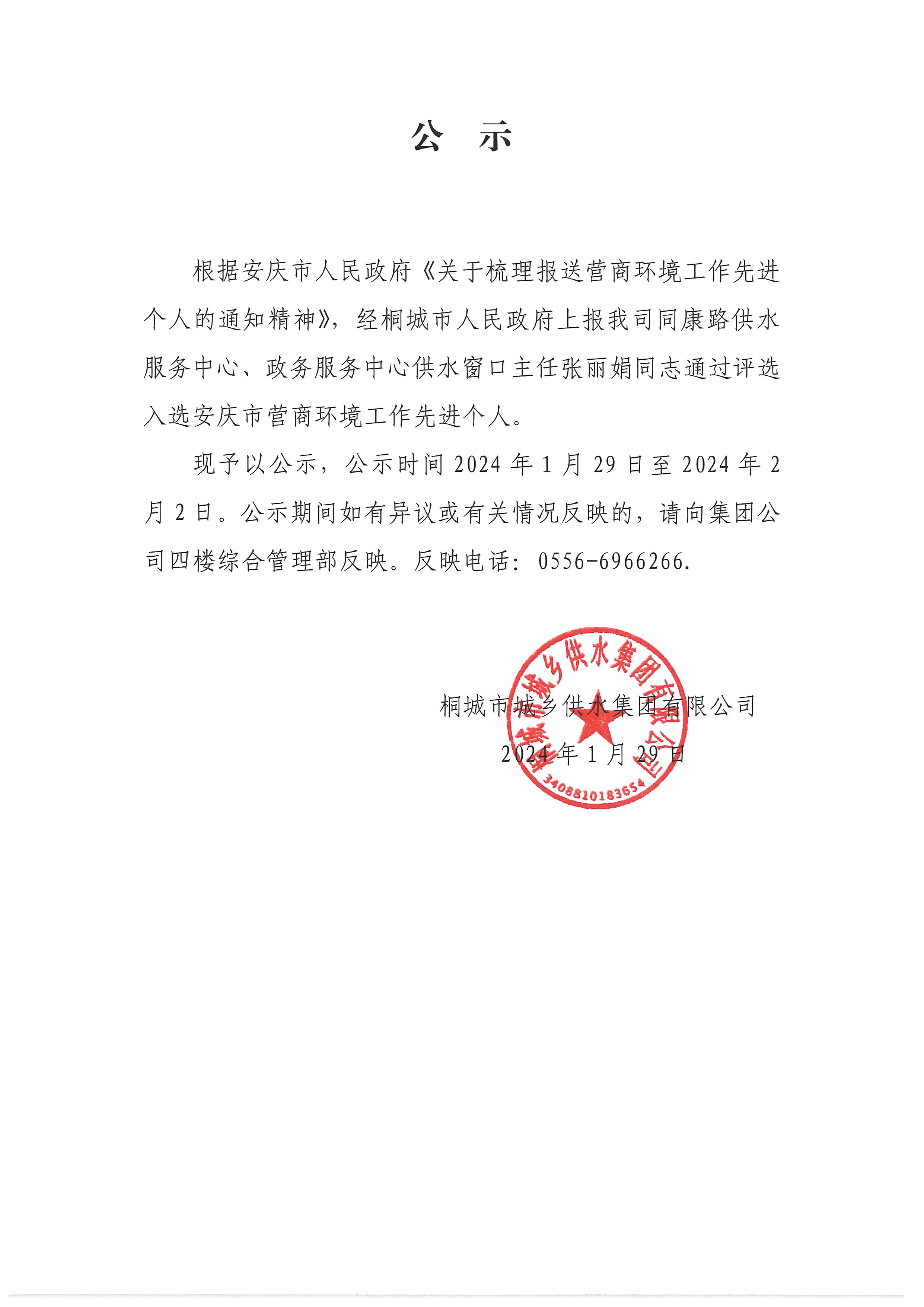 中国·1277星际电子游戏(股份有限公司)-Official website