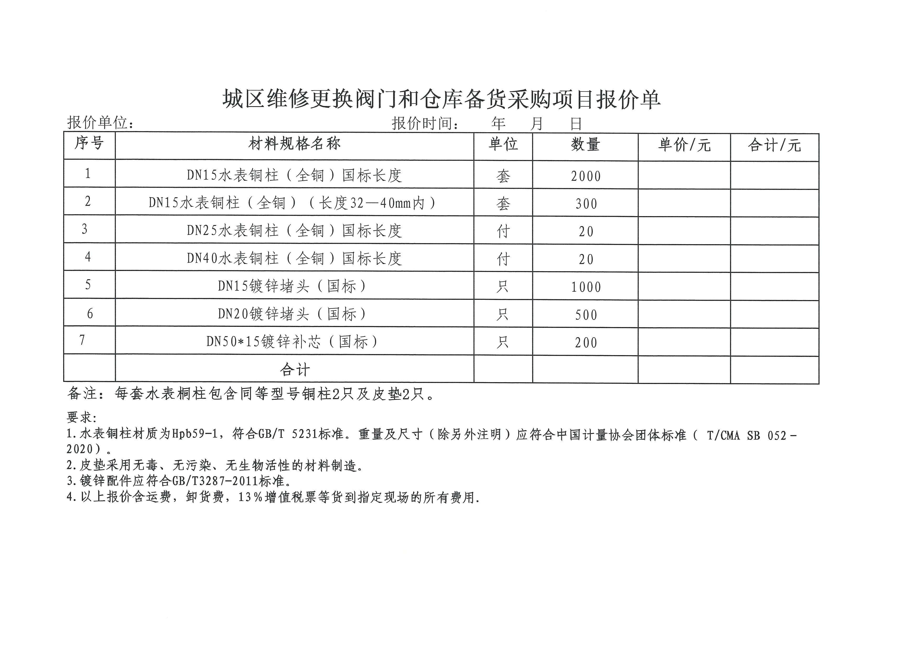 中国·1277星际电子游戏(股份有限公司)-Official website