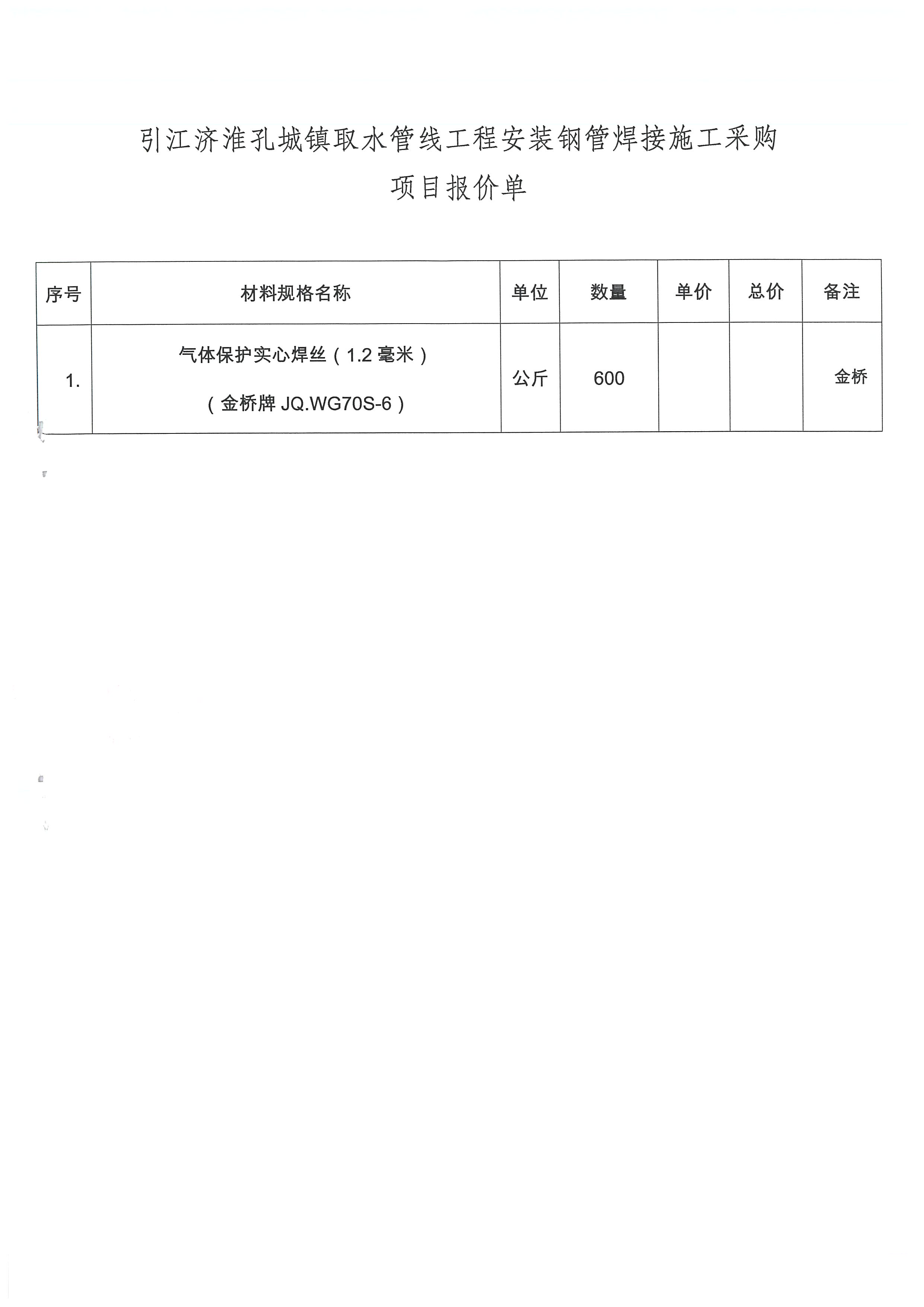 中国·1277星际电子游戏(股份有限公司)-Official website