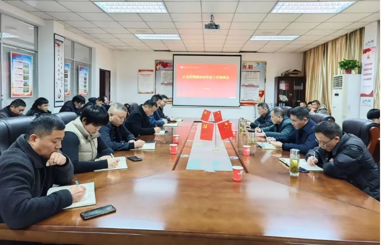 中国·1277星际电子游戏(股份有限公司)-Official website