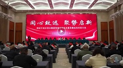 中国·1277星际电子游戏(股份有限公司)-Official website