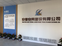 中国·1277星际电子游戏(股份有限公司)-Official website