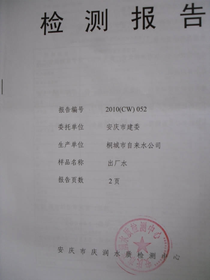 中国·1277星际电子游戏(股份有限公司)-Official website