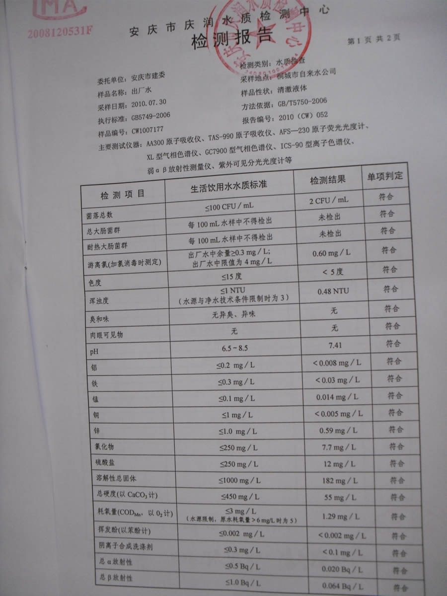 中国·1277星际电子游戏(股份有限公司)-Official website