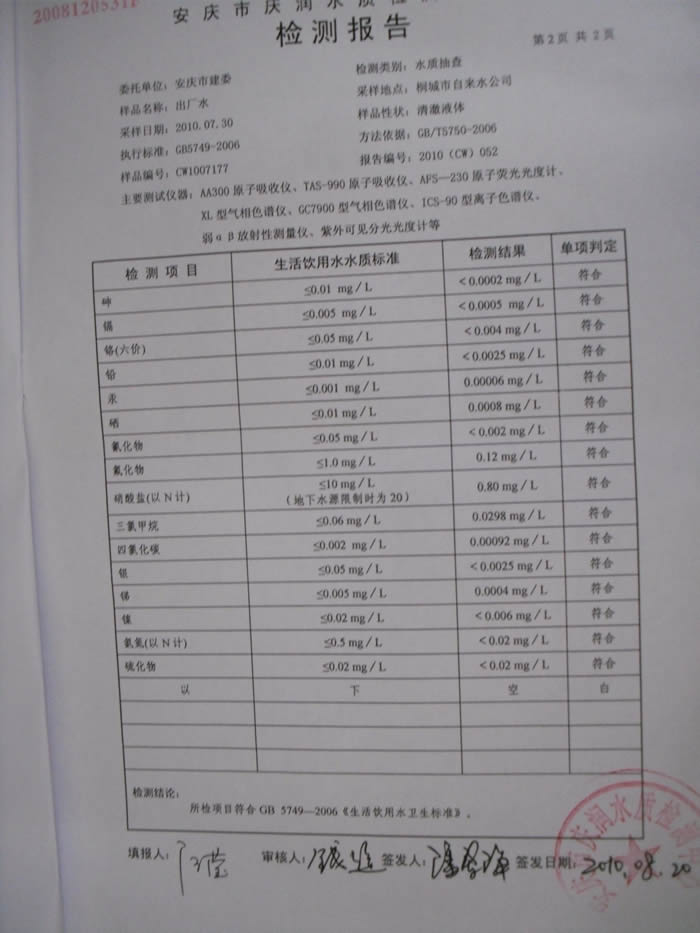 中国·1277星际电子游戏(股份有限公司)-Official website