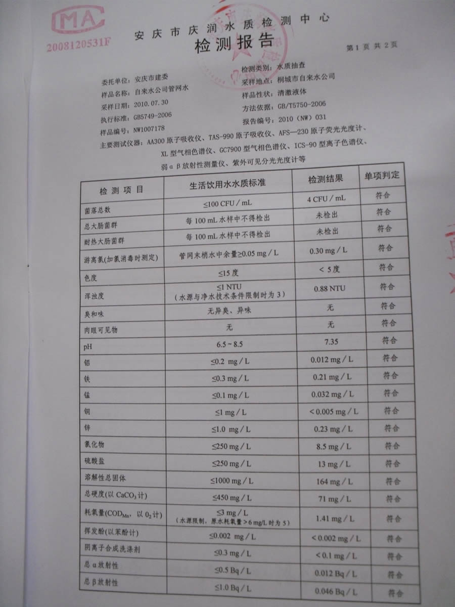 中国·1277星际电子游戏(股份有限公司)-Official website