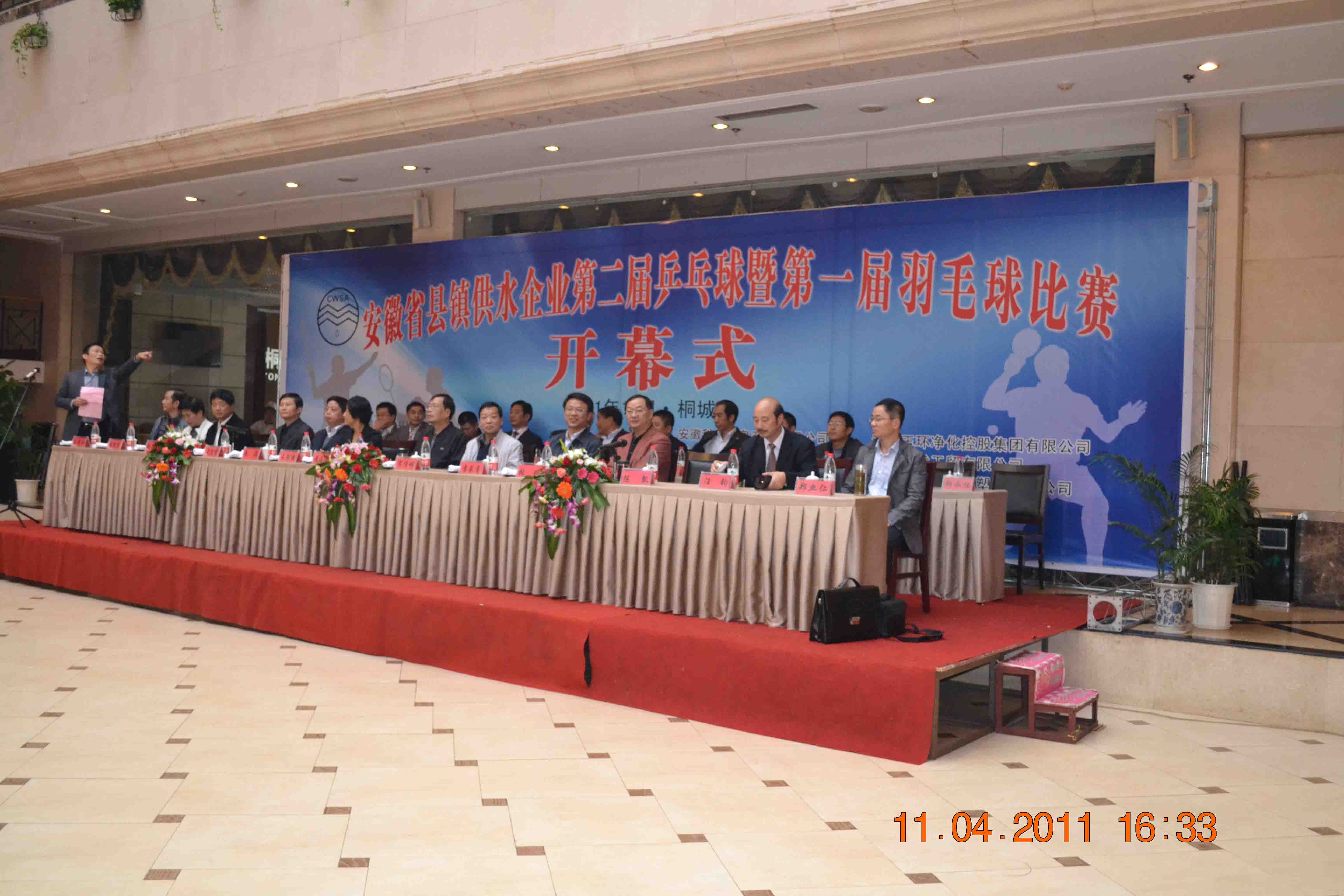 中国·1277星际电子游戏(股份有限公司)-Official website