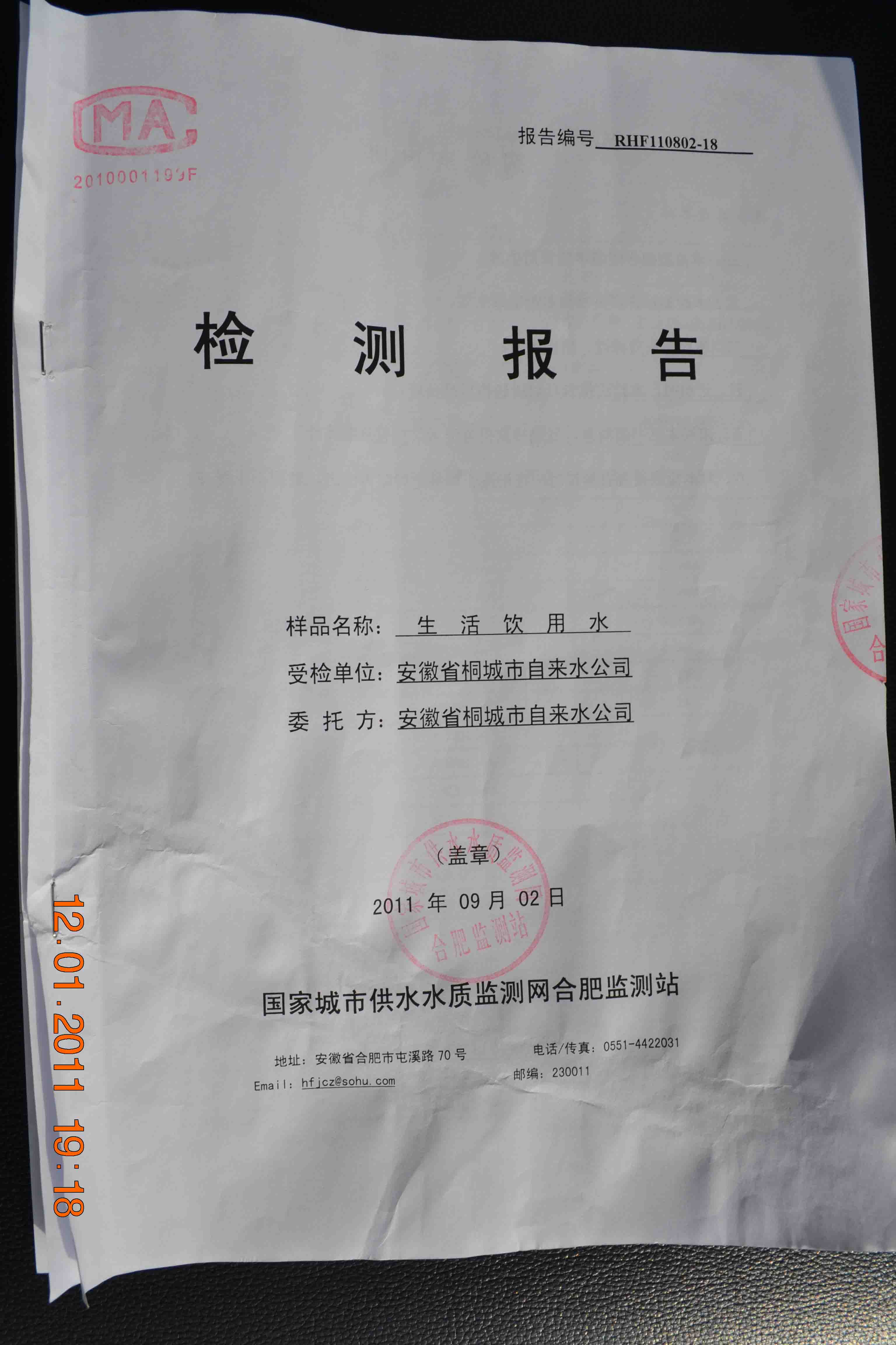 中国·1277星际电子游戏(股份有限公司)-Official website