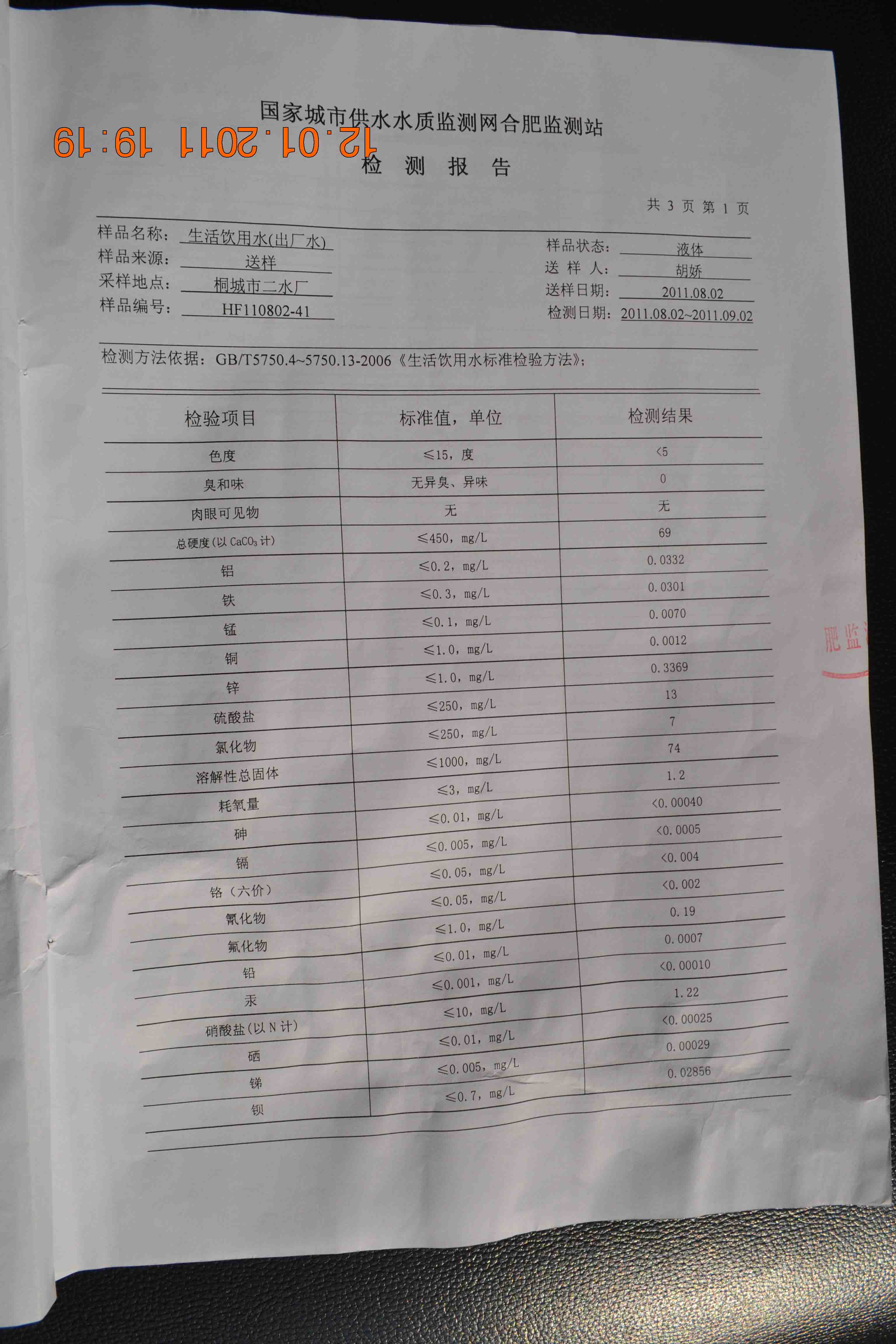 中国·1277星际电子游戏(股份有限公司)-Official website