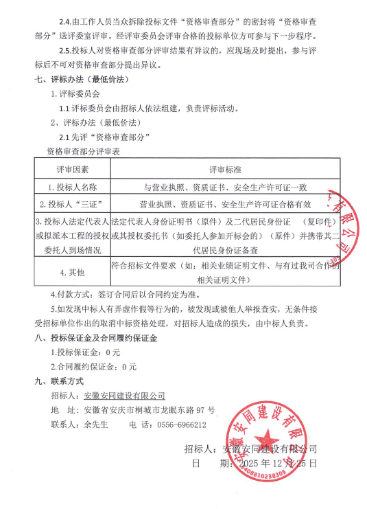 e7ab2e4a1b1e04504bceeeec1960149d