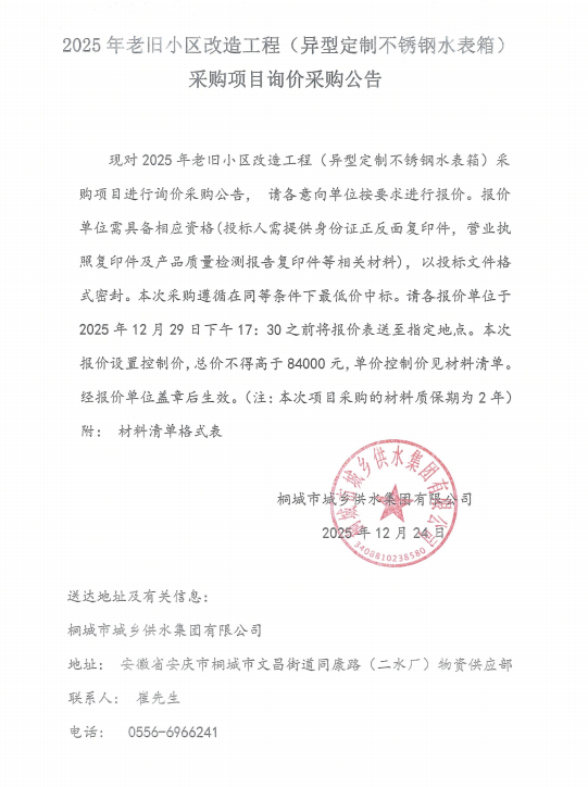 a6f7b537dd86913ea47a3f002b88bdc1