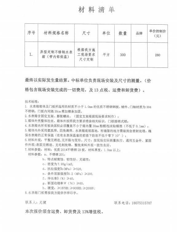 398257367d07833c5e6d093af61e0074