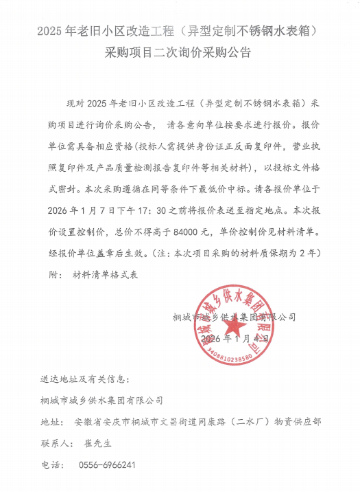 f979c5e0c30af5ff9269cb58e873bf79