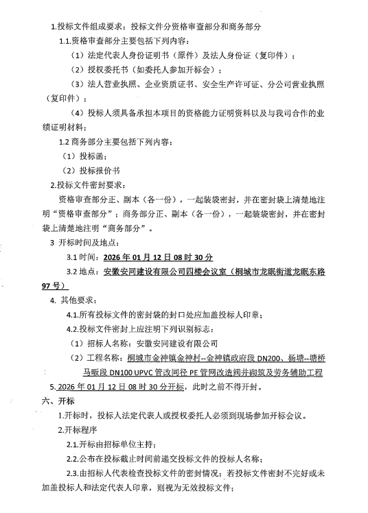 199e0635d1723df70e74c2ea26c6c9f9