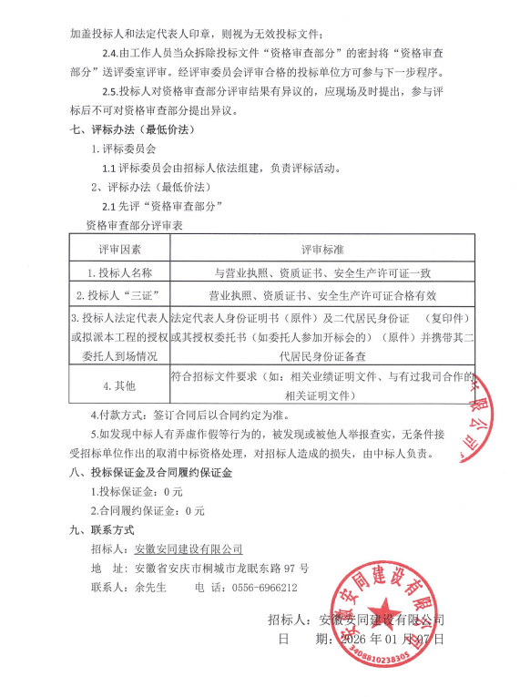 8f1e85e1cd8c876d60f51b369c1463a2