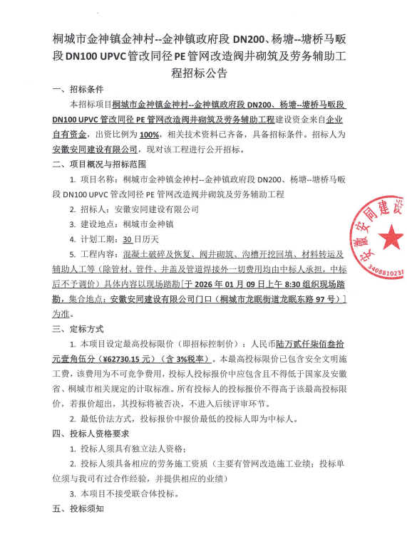 aef806918a788af8e3c3b173e2c52b60