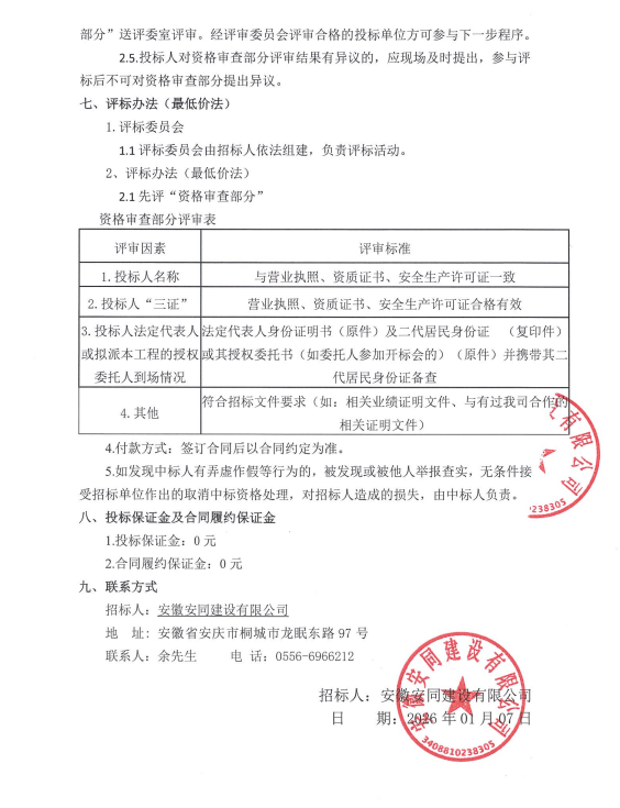 b2dc0c84c5a299789a8d00decca13300