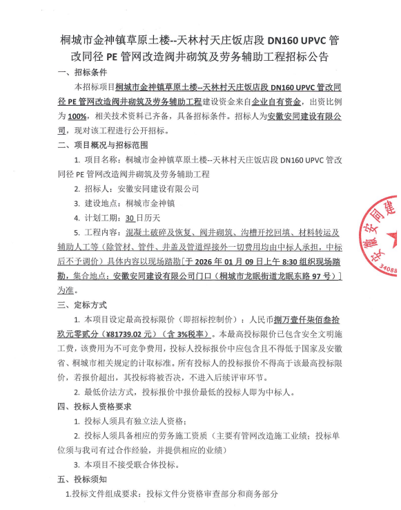 f53720db7d1bccf904c414f316c1a783