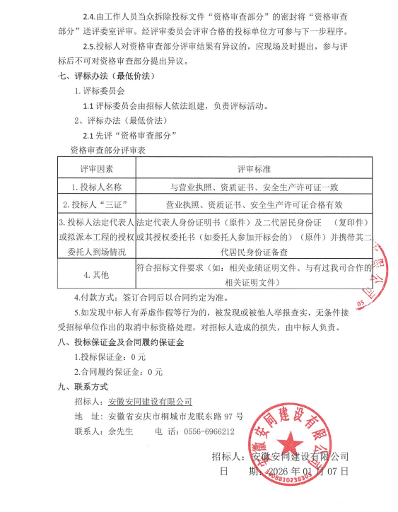 fbd0883e9ecac8167c0907836df5a5f6