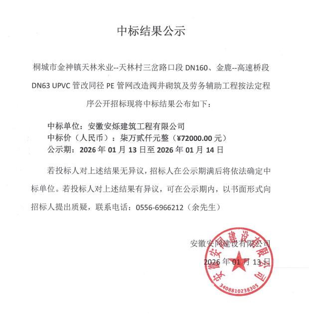 8082f3c3ca0e614441c16176f05bb0b2