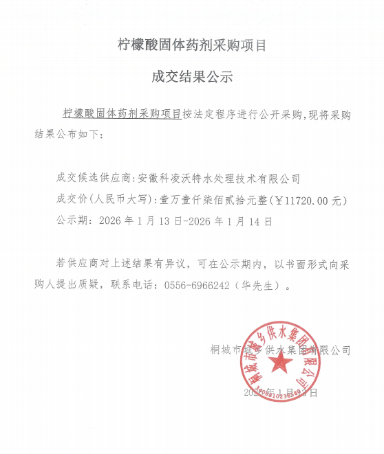 aa3508e5c2e903907103033fb2115103