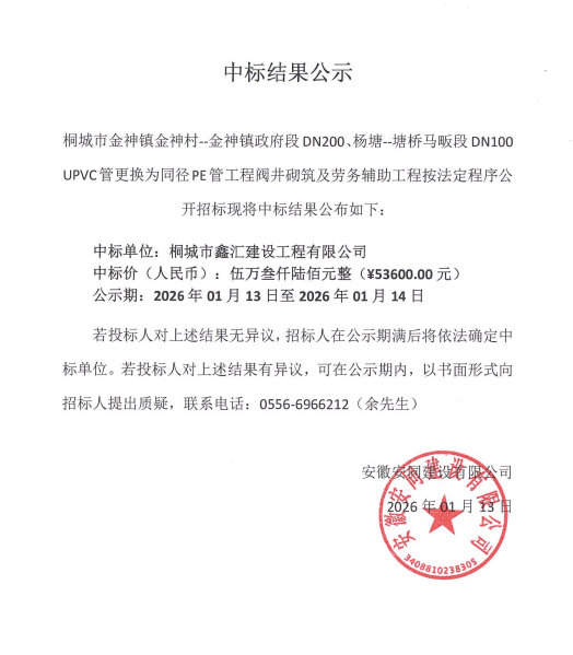 bc6b67b25a3074264ba9528894a24d8b